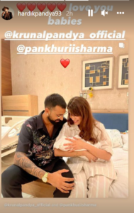 hardik pandya big brother krunal pandya welcomes a baby boy with wife pankhuri reveals name 25 07 2022